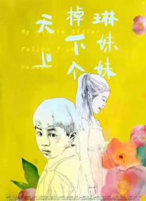国内自拍99